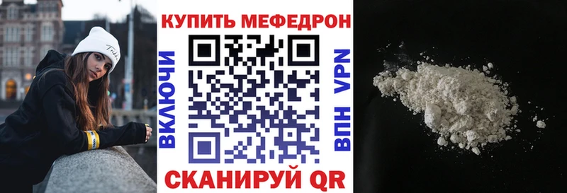 Где продают наркотики Десногорск Марихуана APVP Гашиш МЕФ КОКАИН