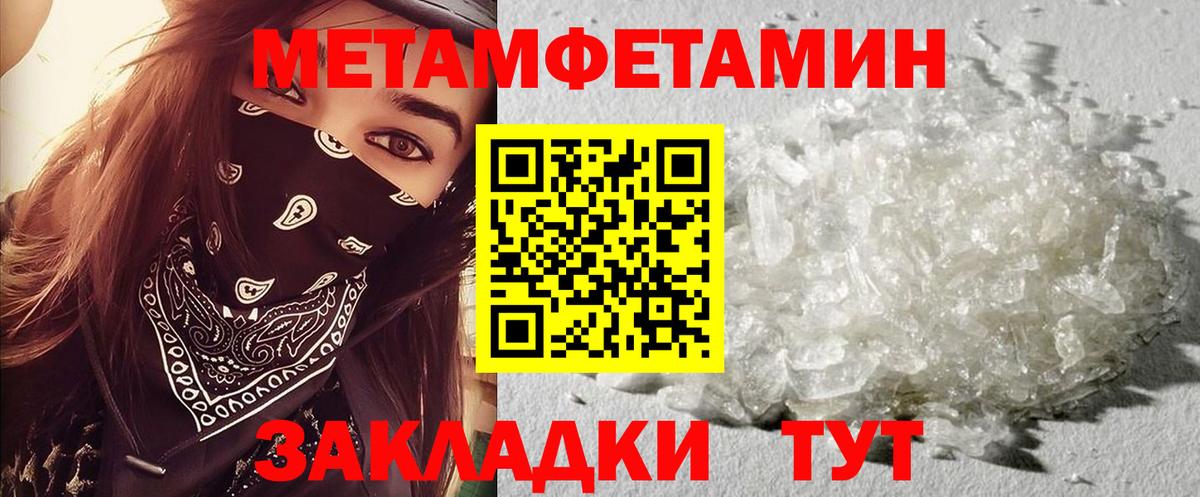 АМФ Premium Десногорск