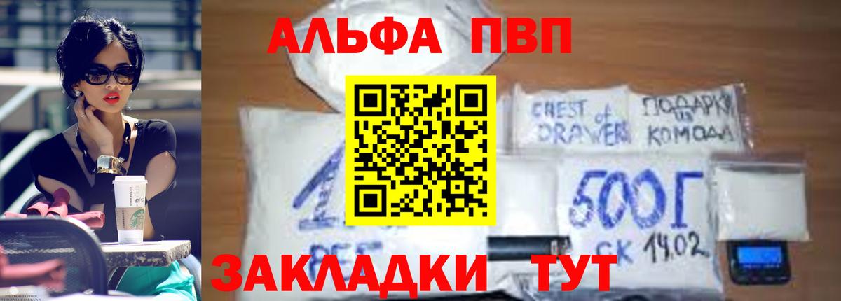 А ПВП крисы CK Десногорск