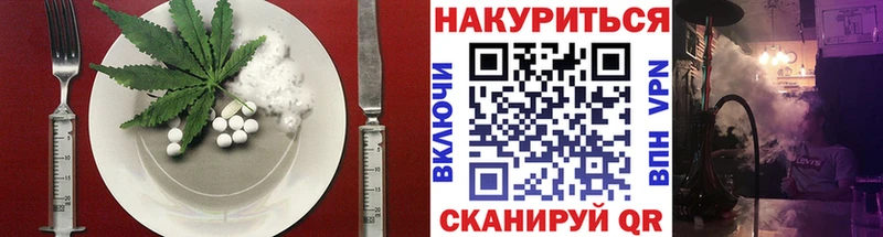 Печенье с ТГК конопля Десногорск