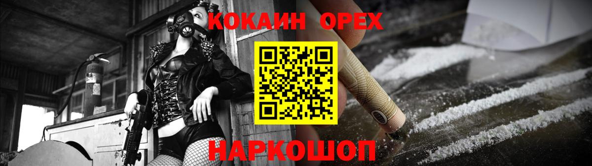 COCAIN Fish Scale  Вход с VPN  КОКАИН  Десногорск  КОКАИН 98% 