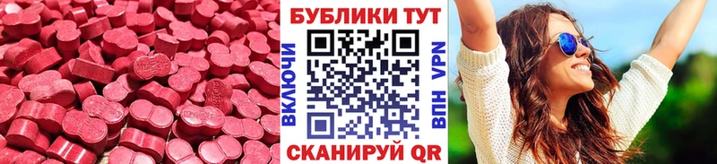 купить наркоту  Десногорск  omg сайт  Ecstasy 250 мг 