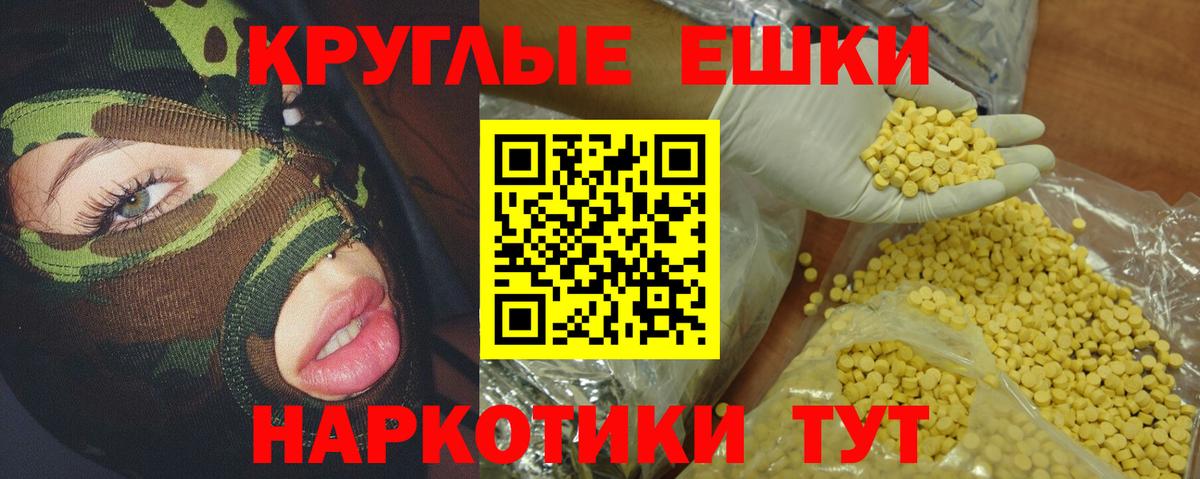ЭКСТАЗИ DUBAI Десногорск