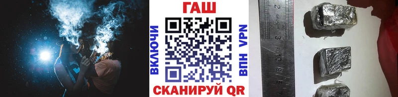 ГАШИШ гарик  Десногорск 