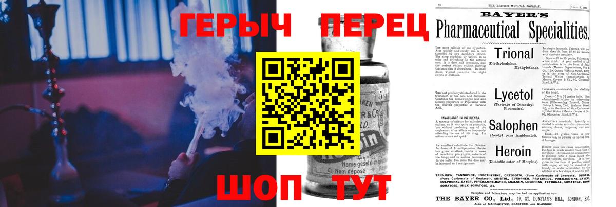 Героин Афган  Вход с VPN  ГЕРОИН  Десногорск 
