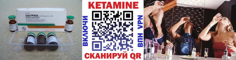 гидра ссылки  Десногорск  КЕТАМИН VHQ 
