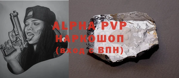 ALPHA-PVP Семикаракорск