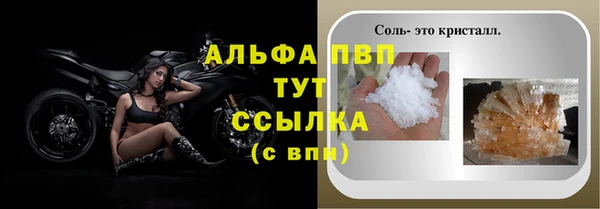 скорость mdpv Алексеевка