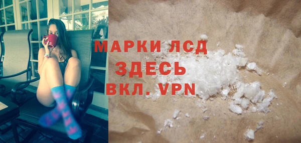 экстази Сафоново