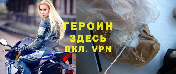 экстази Сафоново