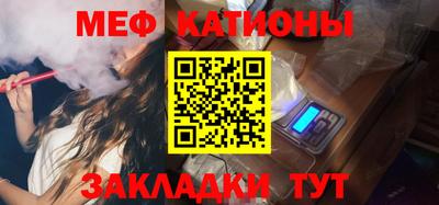 кокаин VHQ Беслан