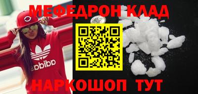mdpv Бийск