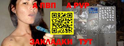 трава Берёзовский