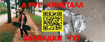 трава Берёзовский