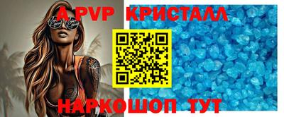 кокаин VHQ Беслан