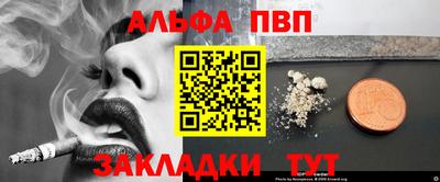 mdpv Бийск