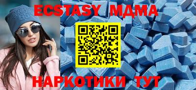кокаин VHQ Беслан