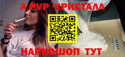 трава Берёзовский