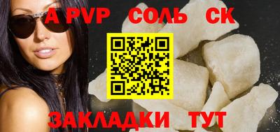 mdpv Бийск