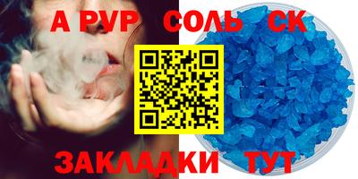 mdpv Бийск