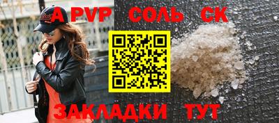 mdpv Бийск