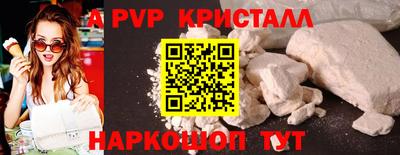 кокаин VHQ Беслан