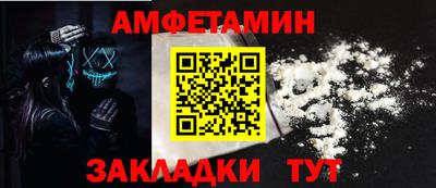 кокаин VHQ Беслан