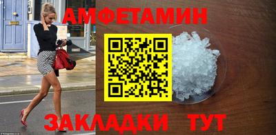 кокаин VHQ Беслан