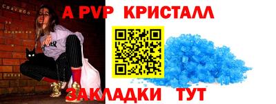 mdpv Бийск