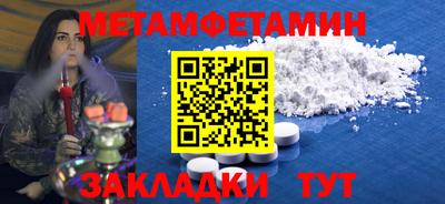 прущая мука Краснознаменск