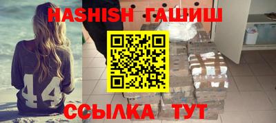 трава Берёзовский