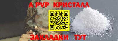 кокаин VHQ Беслан