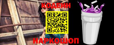 кокаин VHQ Беслан