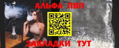 кокаин VHQ Беслан