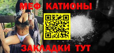 mdpv Бийск