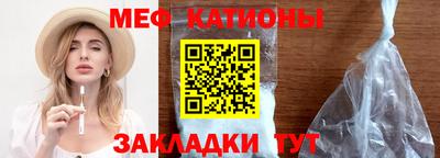 mdpv Бийск