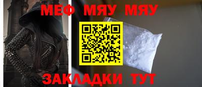 mdpv Бийск