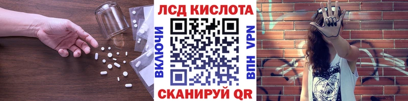 где найти наркотики  сайты даркнета телеграм  LSD-25 экстази кислота  Десногорск 