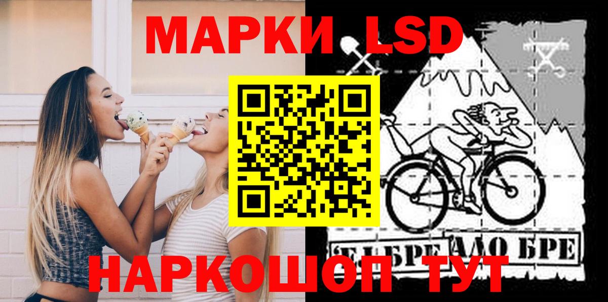 Лсд 25 экстази кислота  LSD-25 экстази ecstasy  Десногорск  Вход с VPN 