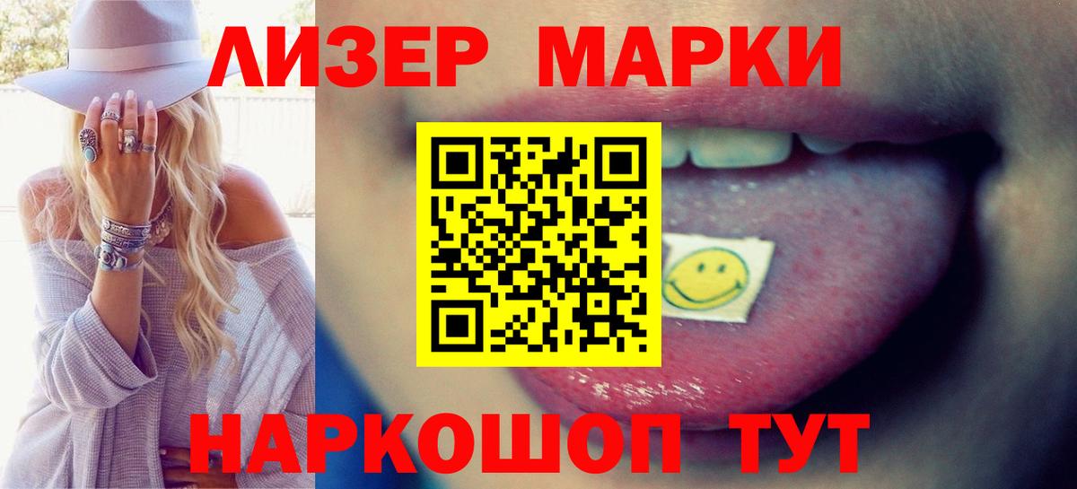 МЕФ Десногорск