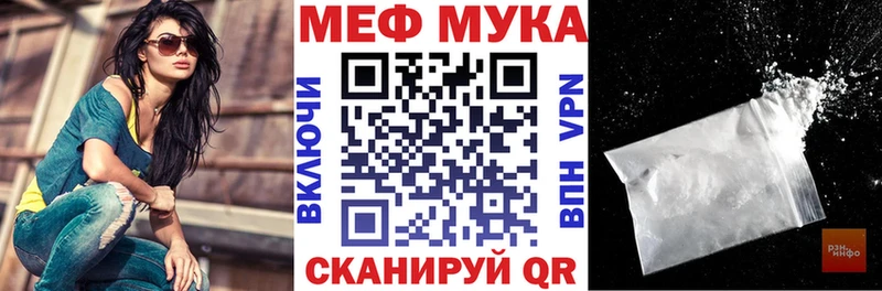 Мефедрон мяу мяу гидра Десногорск