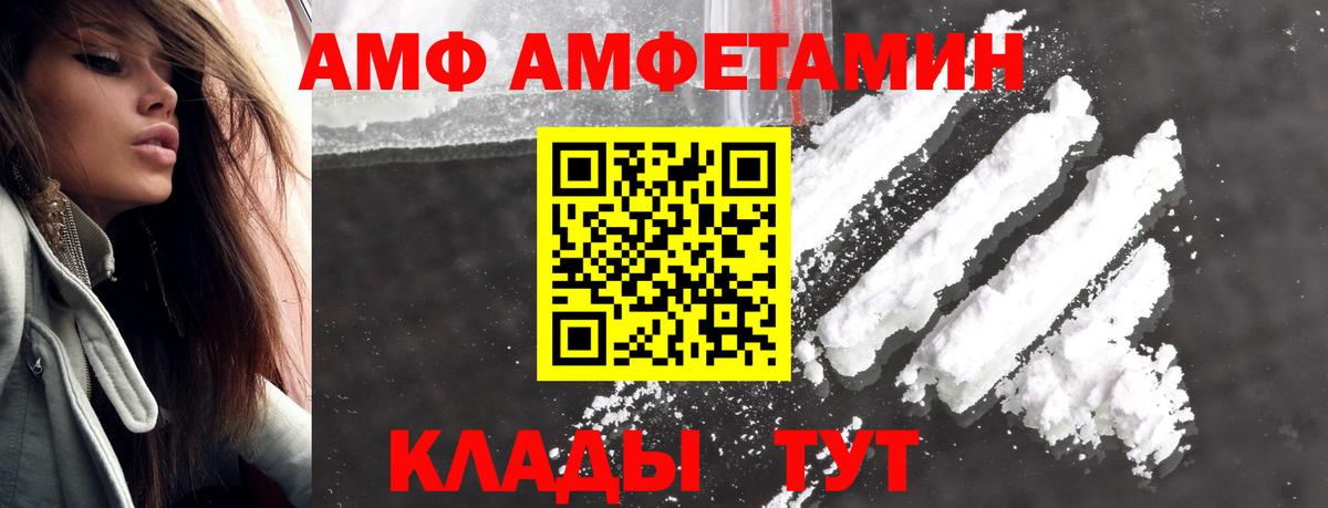 Первитин  МЕТАМФЕТАМИН мет  Вход с VPN  МЕТАМФЕТАМИН мет  Десногорск 