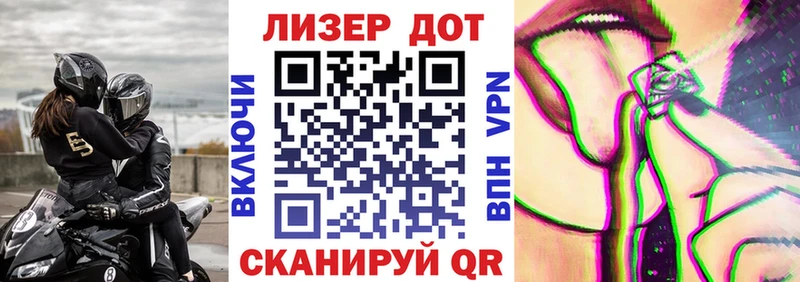 закладки  Десногорск  Марки 25I-NBOMe 1500мкг 