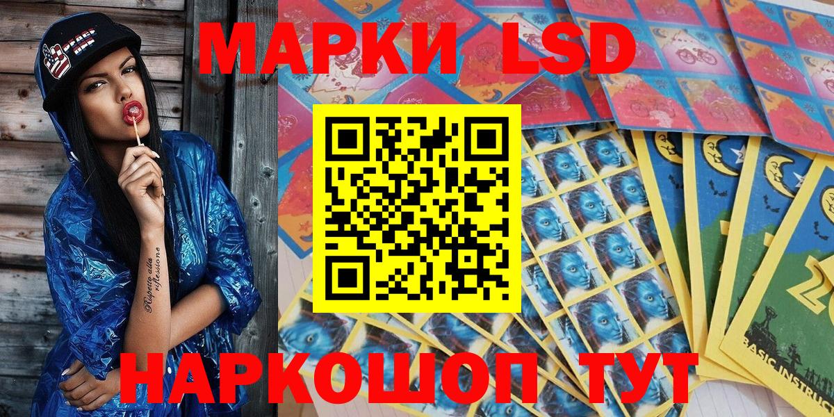 Десногорск  Марки N-bome 1,8мг  Вход с VPN 