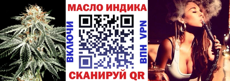 Дистиллят ТГК концентрат  закладка  mega вход  Десногорск 
