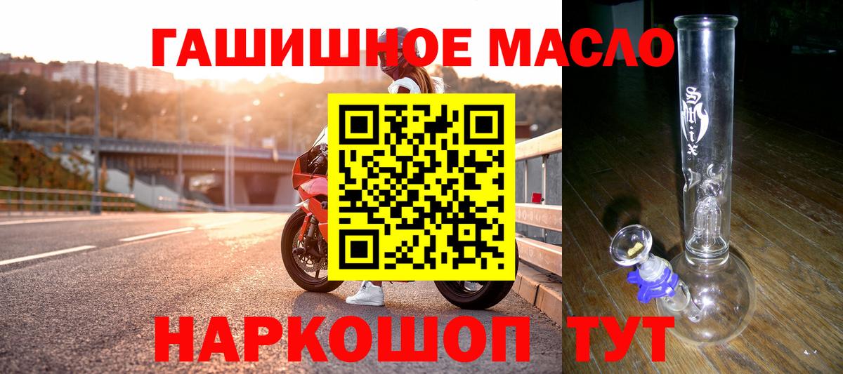 ТГК вейп  Вход с VPN  Десногорск 
