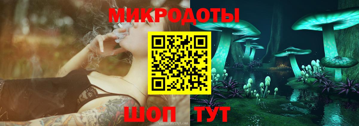 Галлюциногенные грибы Magic Shrooms Десногорск