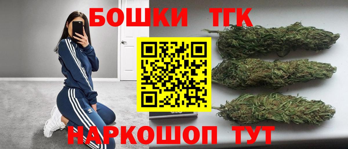 МАРИХУАНА SATIVA & INDICA Десногорск