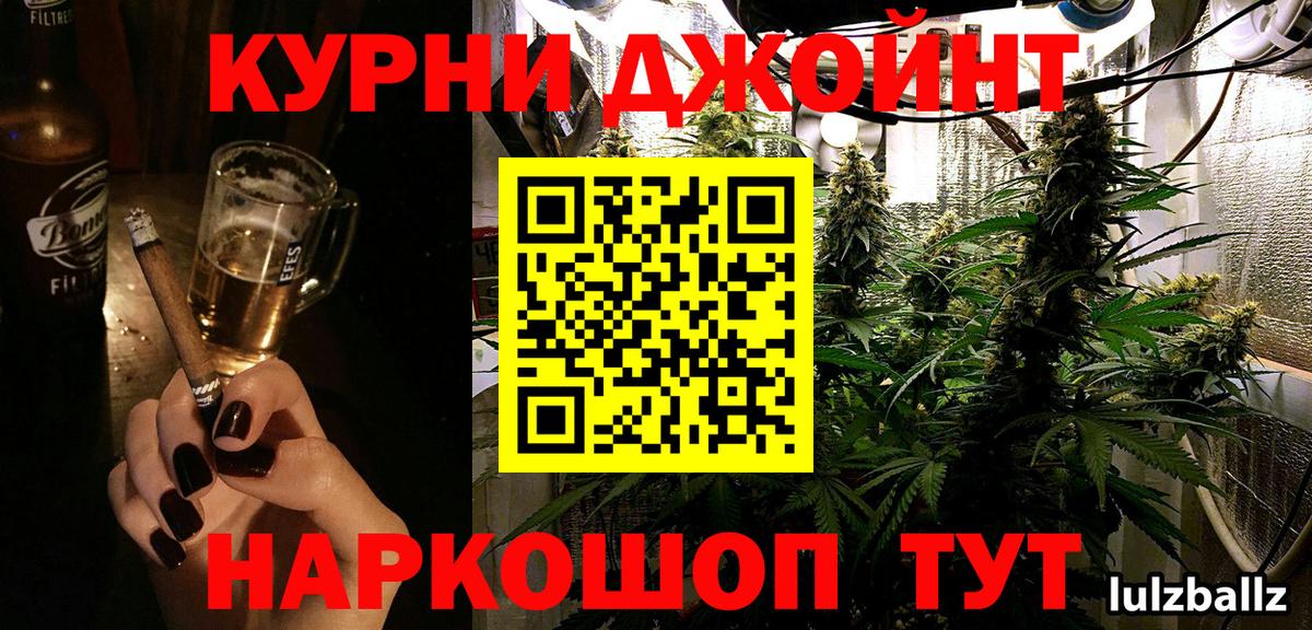 КОКАИН  ГАШ  Десногорск  Меф МЯУ МЯУ   Конопля  Вход с VPN  Cocaine  Кетамин 