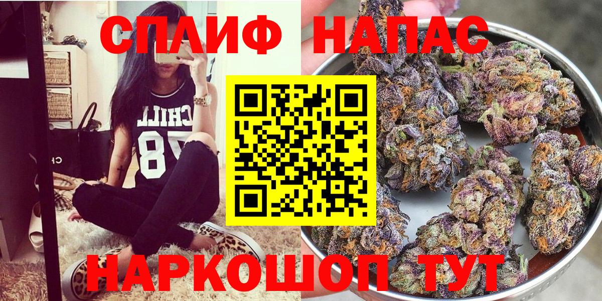 Шишки марихуана конопля  Вход с VPN  Канабис Bruce Banner  МАРИХУАНА AK-47  Десногорск 